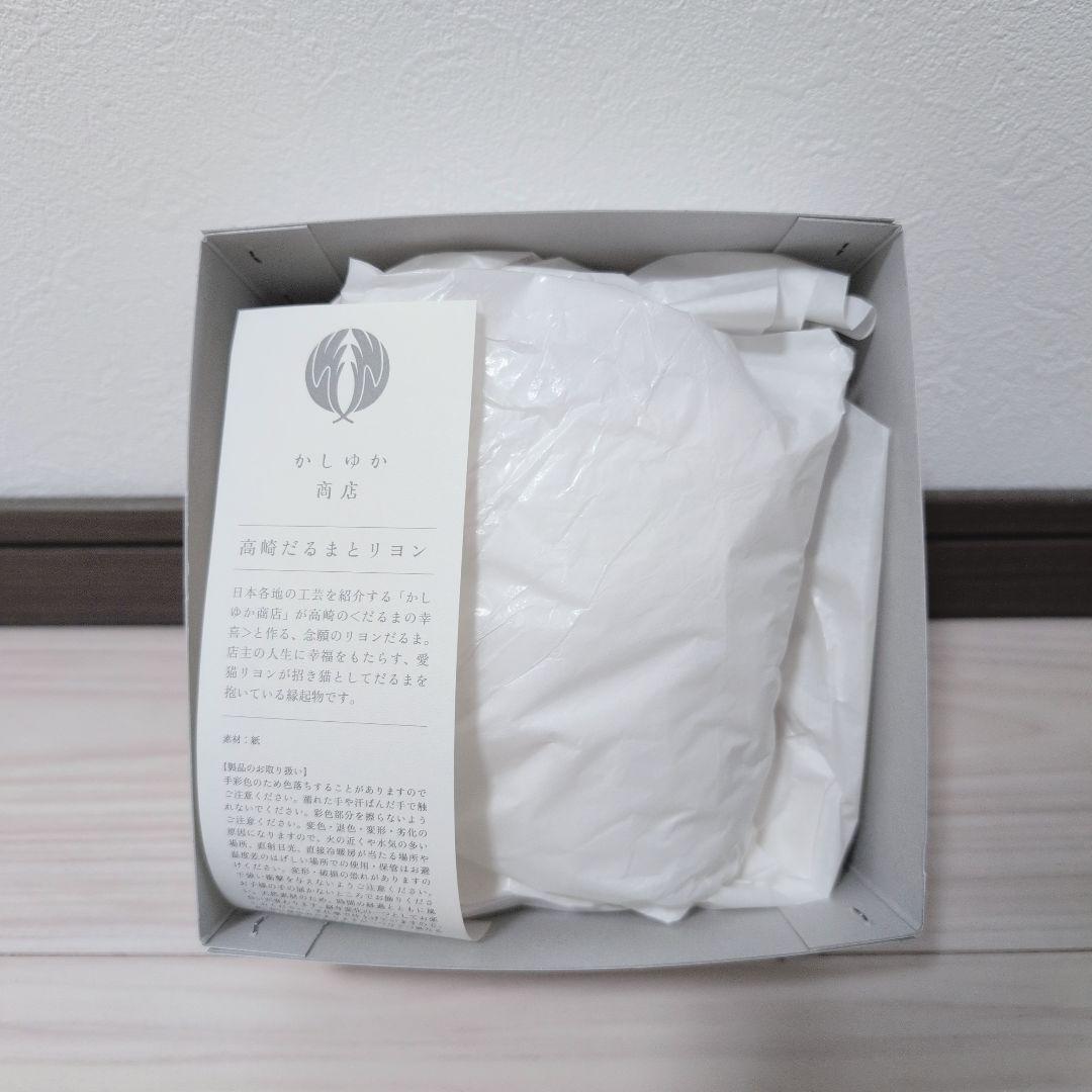 【即購入OK】かしゆか商店　だるまの幸喜 高崎だるまとリヨン 藤色