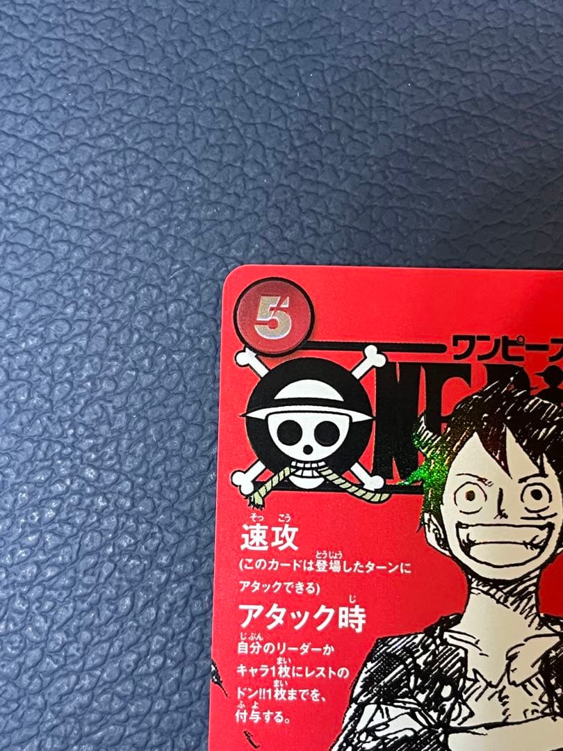 美品　ワンピースマガジン　VOL20 ルフィ