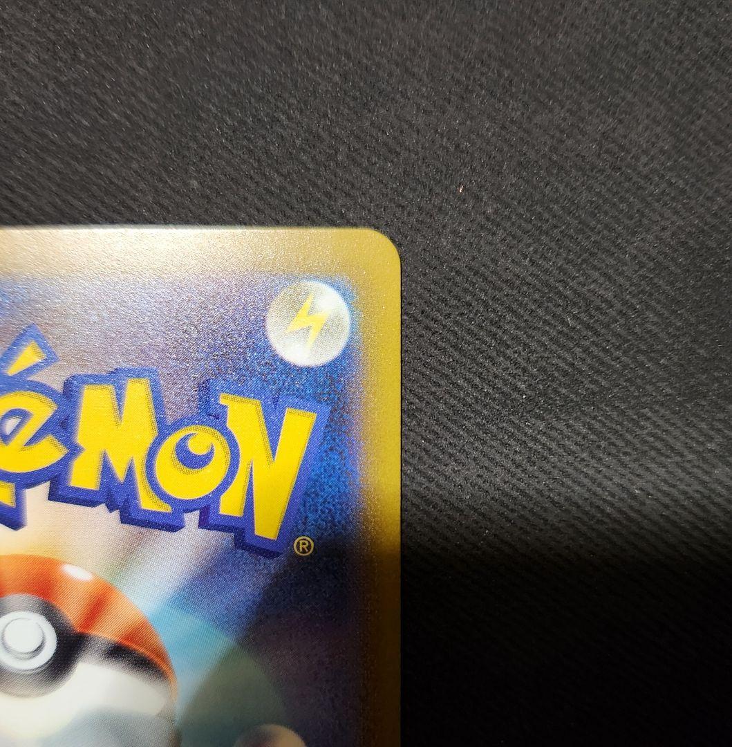 メガゲンガーex MA :中国語箔押しエラー [M2a 230/193]