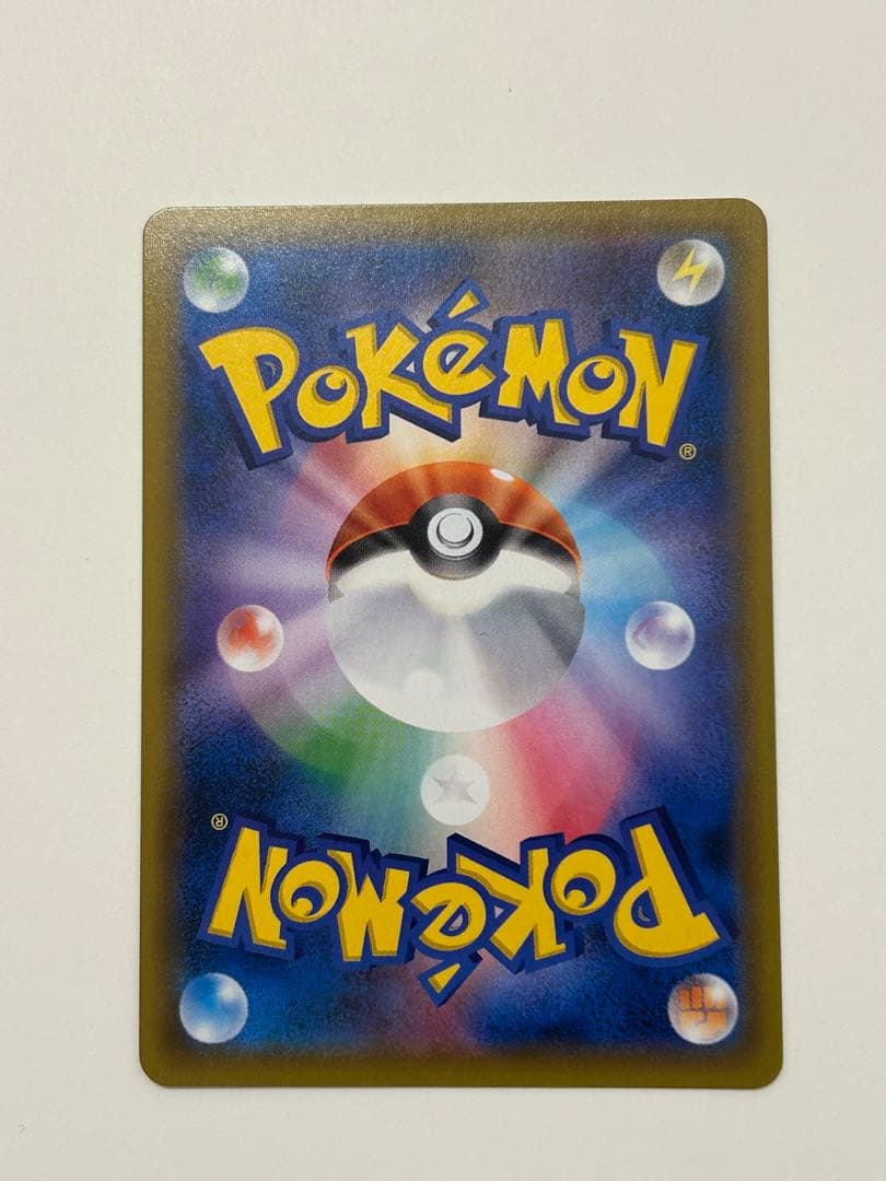 ひかるレックウザ ☆ SM3+ ひかる伝説 057/072