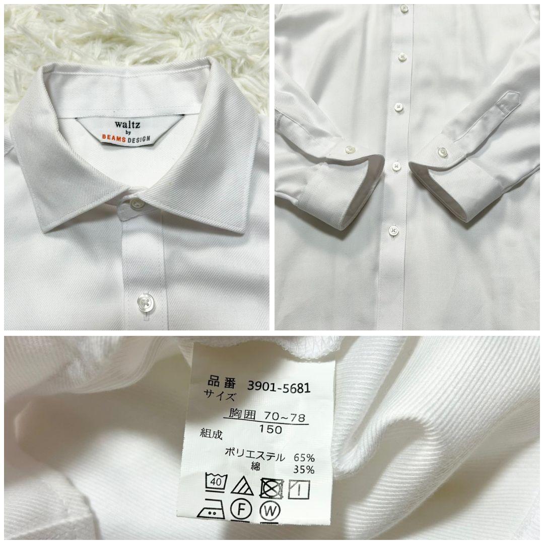 【美品】ワルツバイビームスデザイン フォーマルスーツ キッズ 紺 男の子 150