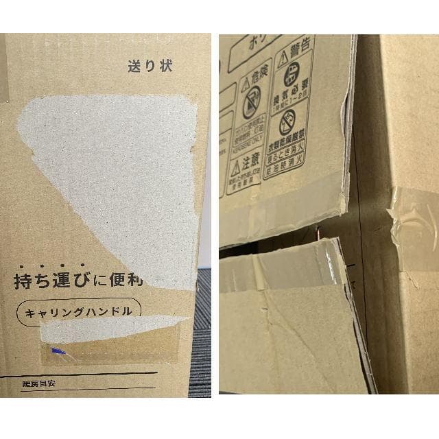 RS-H29N(W) 石油ストーブ キャリングハンドル付 新品・開封品