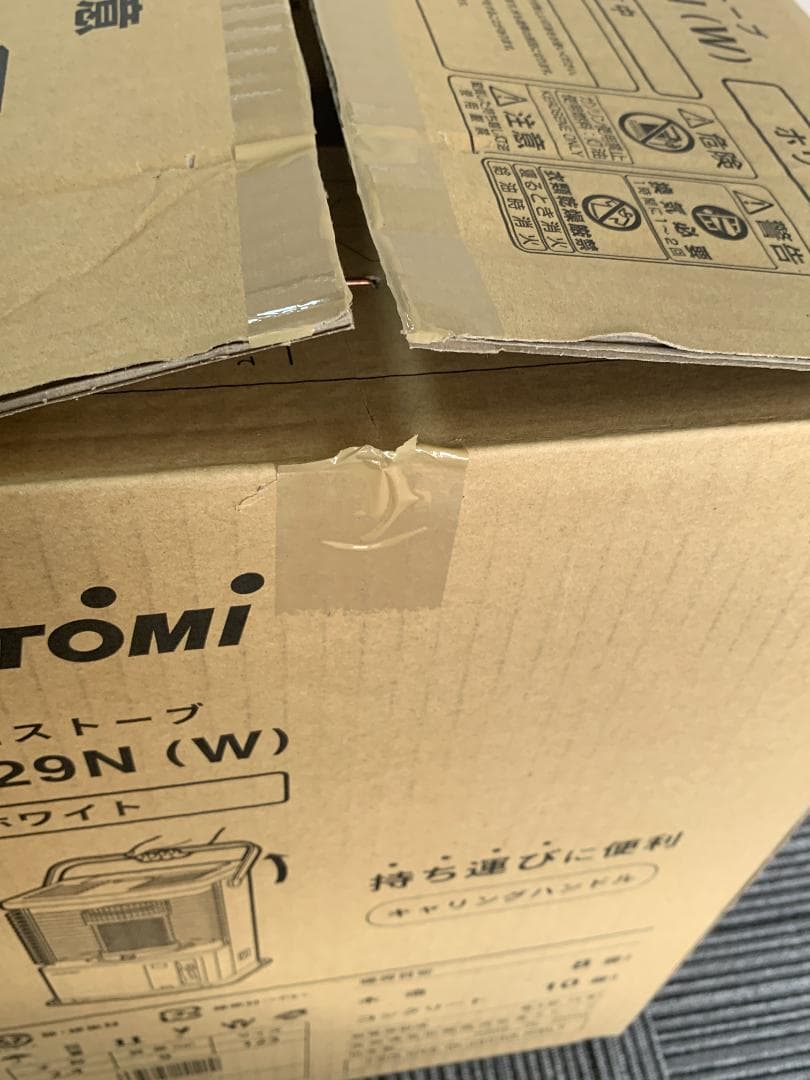 RS-H29N(W) 石油ストーブ キャリングハンドル付 新品・開封品