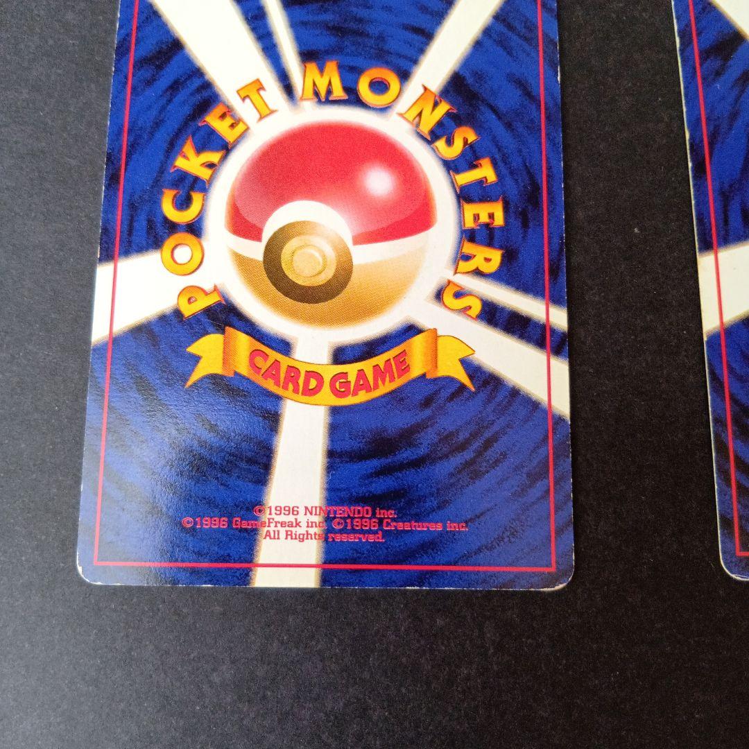 ポケモンカード旧裏　フシギバナ　ラフレシア