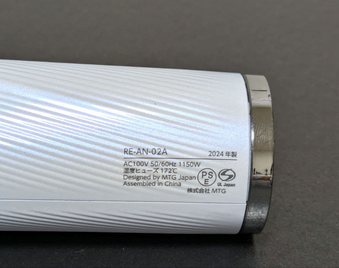 Refa リファビューテック ドライヤースマート2024年製