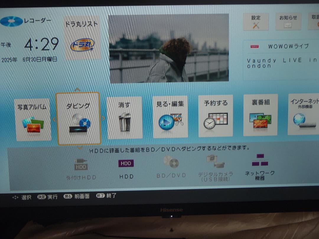SHARP　AQUOS　ブルーレイレコーダー　BD-NW510　２０１６年製