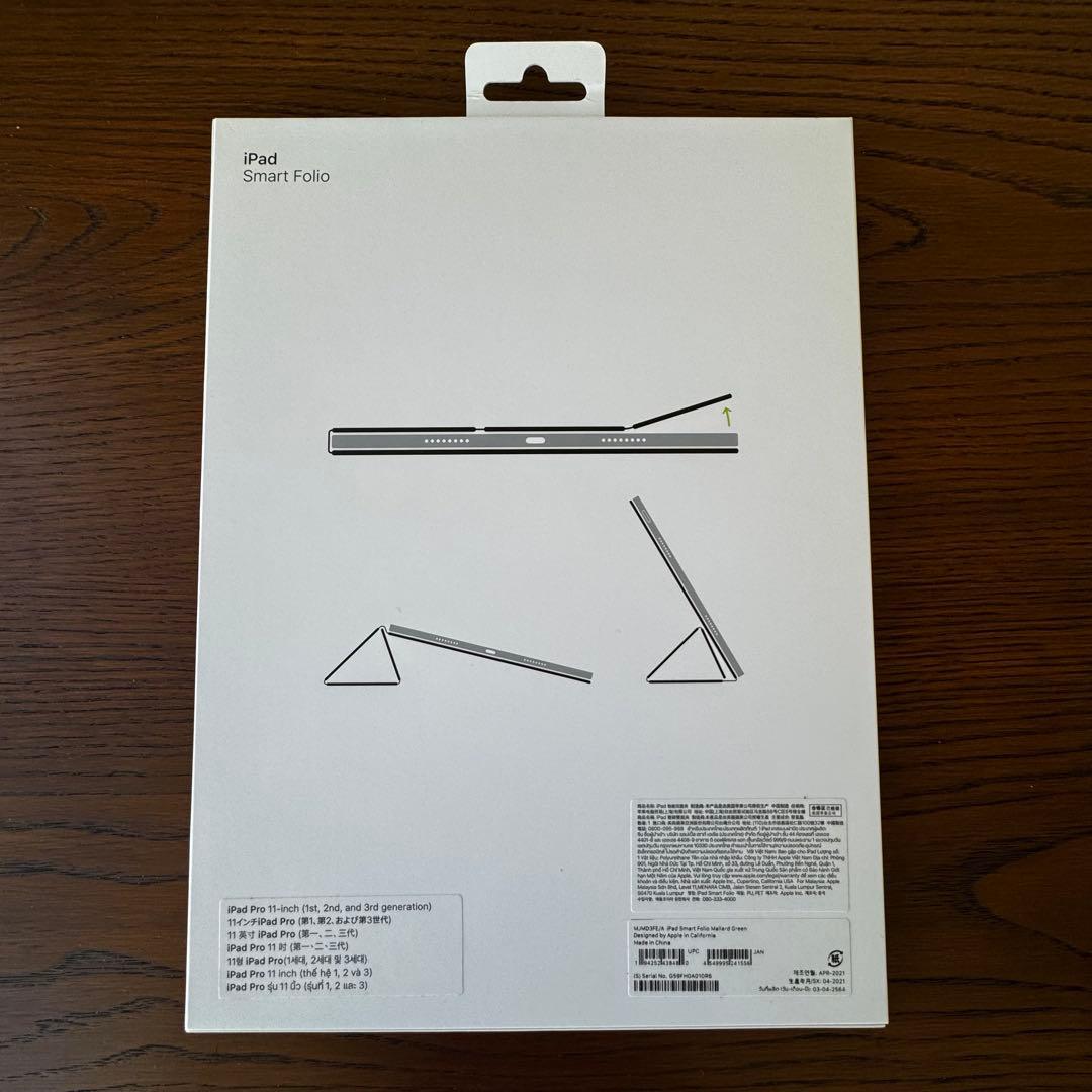 iPad Pro 11 インチ 128GB 第3世代 Apple Pencil