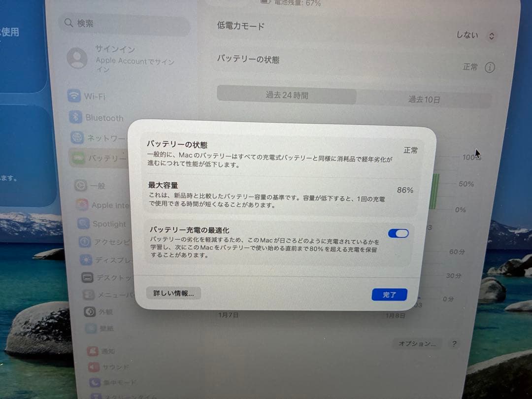 MacBook本体 MacBook pro m1