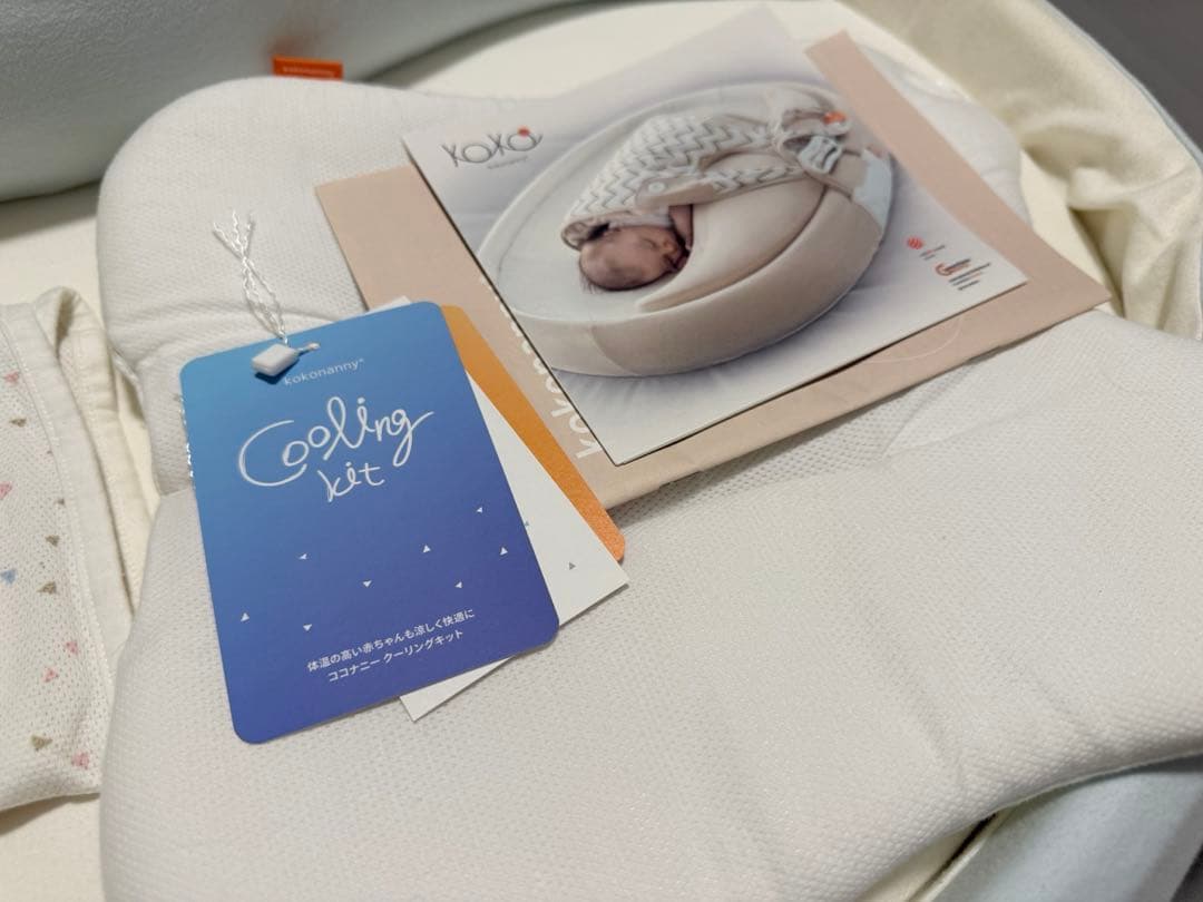 【正規品】ココナニー クールエディション 箱 説明書付き