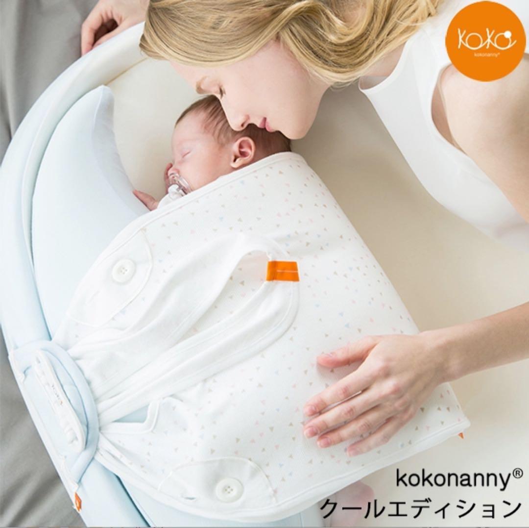 【正規品】ココナニー クールエディション 箱 説明書付き