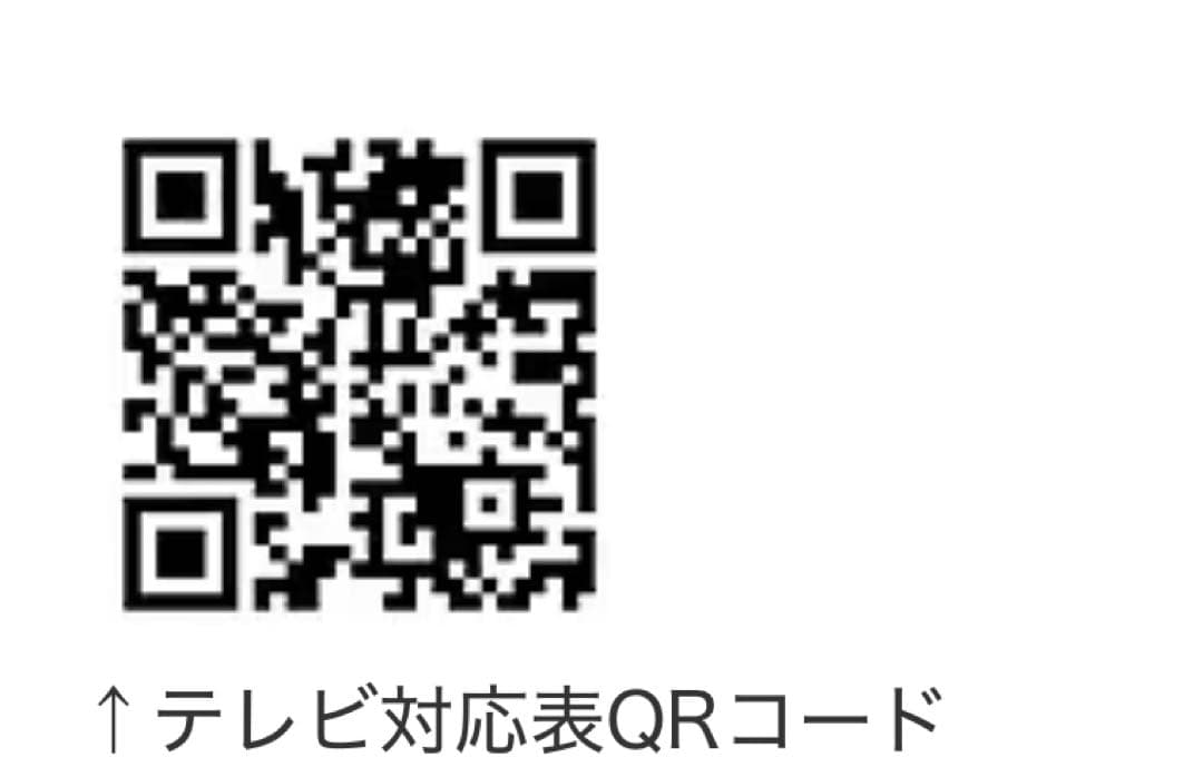 壁寄せTVスタンド(トエルN ロータイプ MBR)