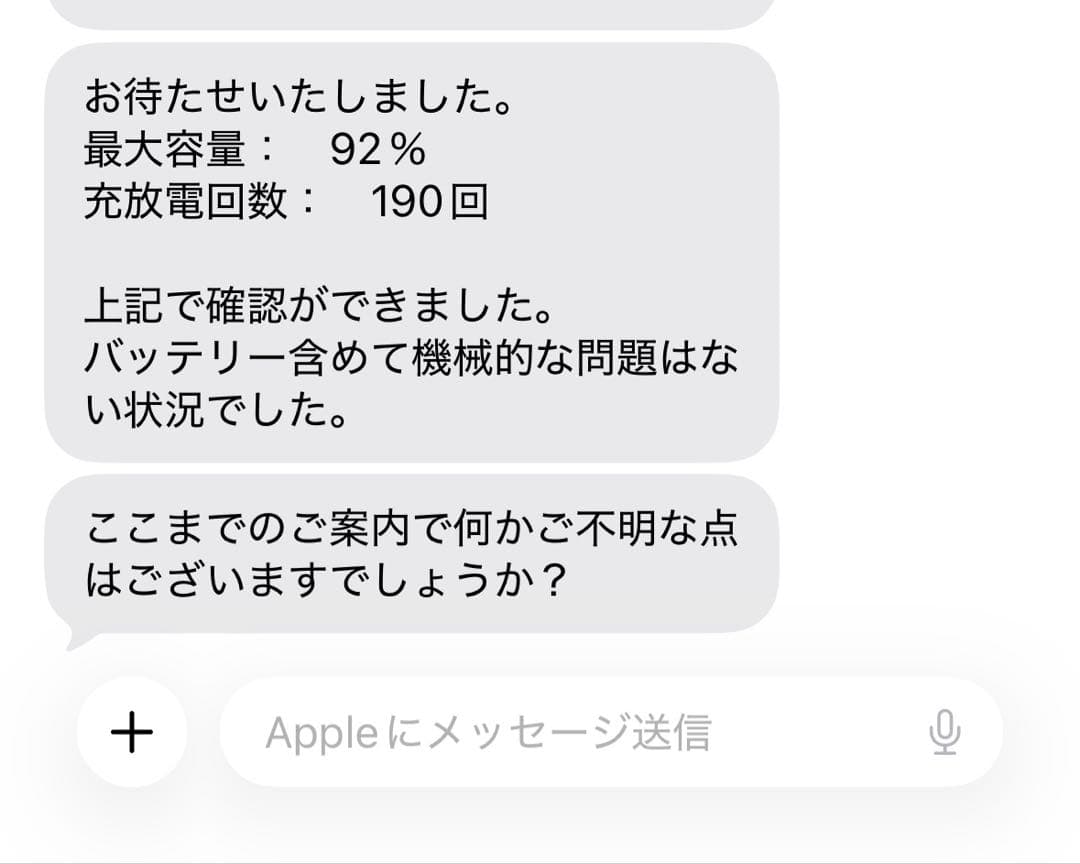 【美品】iPad mini 第６世代　スターライト　64GB
