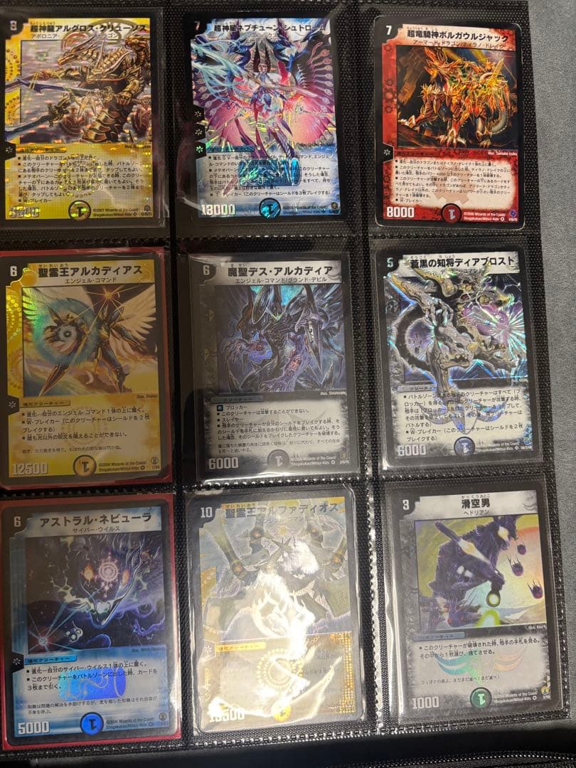 デュエルマスターズ SR 等まとめ売り