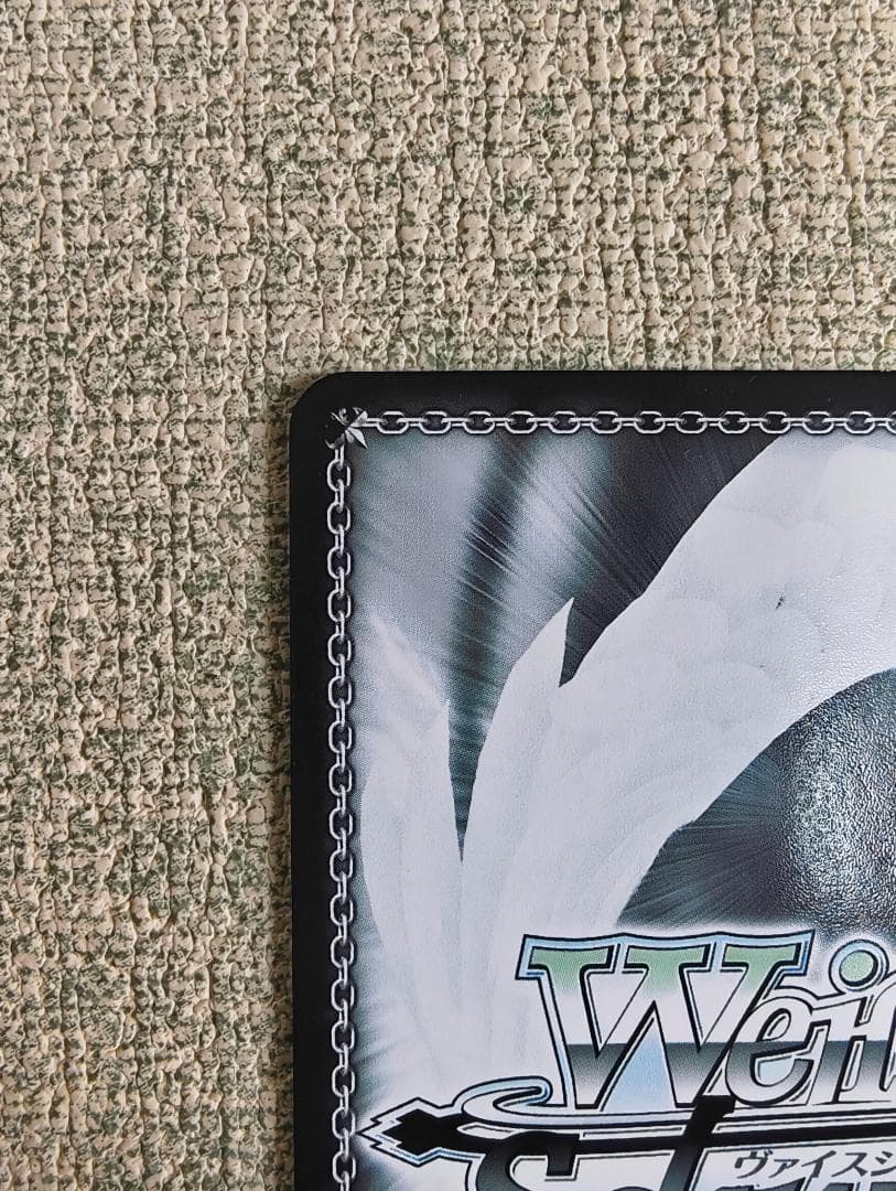 ブシロード ヴァイスシュヴァルツ BAV/W112-108SP 飛鳥馬トキ