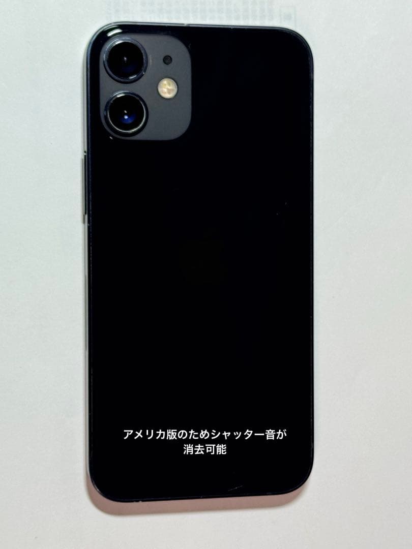 iPhone 12mini 64GB ブラック　SIMフリー
