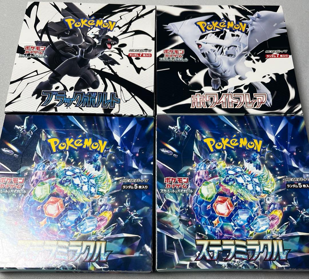 ブラックボルト　ホワイトフレア　ステラミラクル　box シュリンクなし