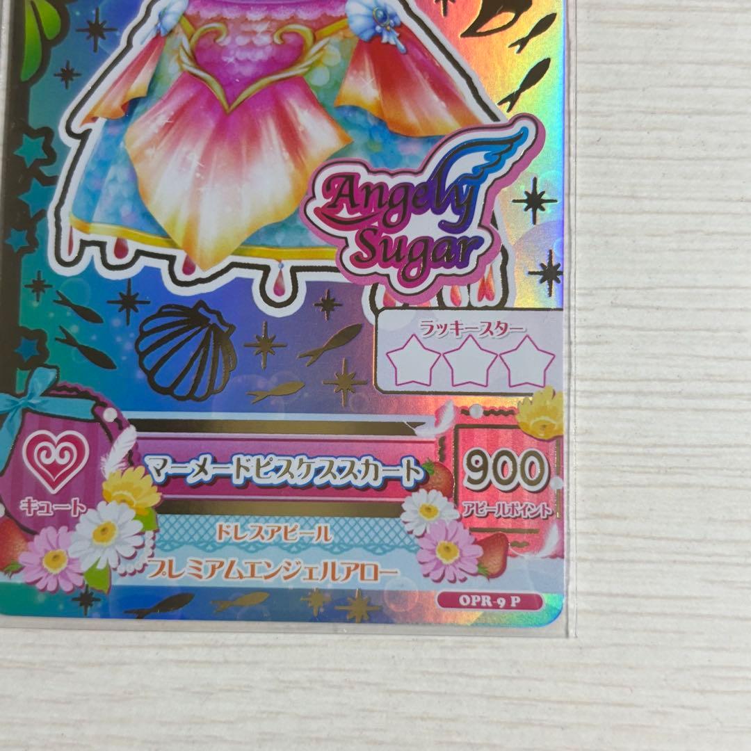 アイカツ！　星座ドレス　ルーレット　マーメードピスケス　星宮いちご　プレミアム