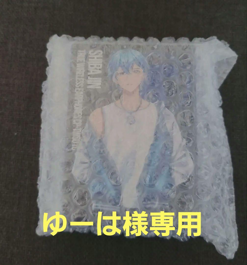 ゆーはハンドレットノート司波仁 ONKYOイヤホン