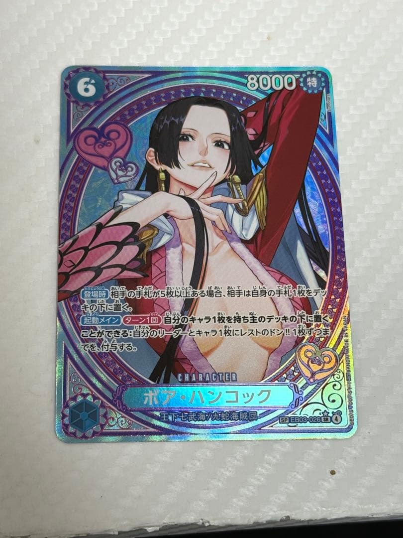 ジ*ン様 ワンピース カードゲーム　ヒロインズ　ボア・ハンコック　EB03-02