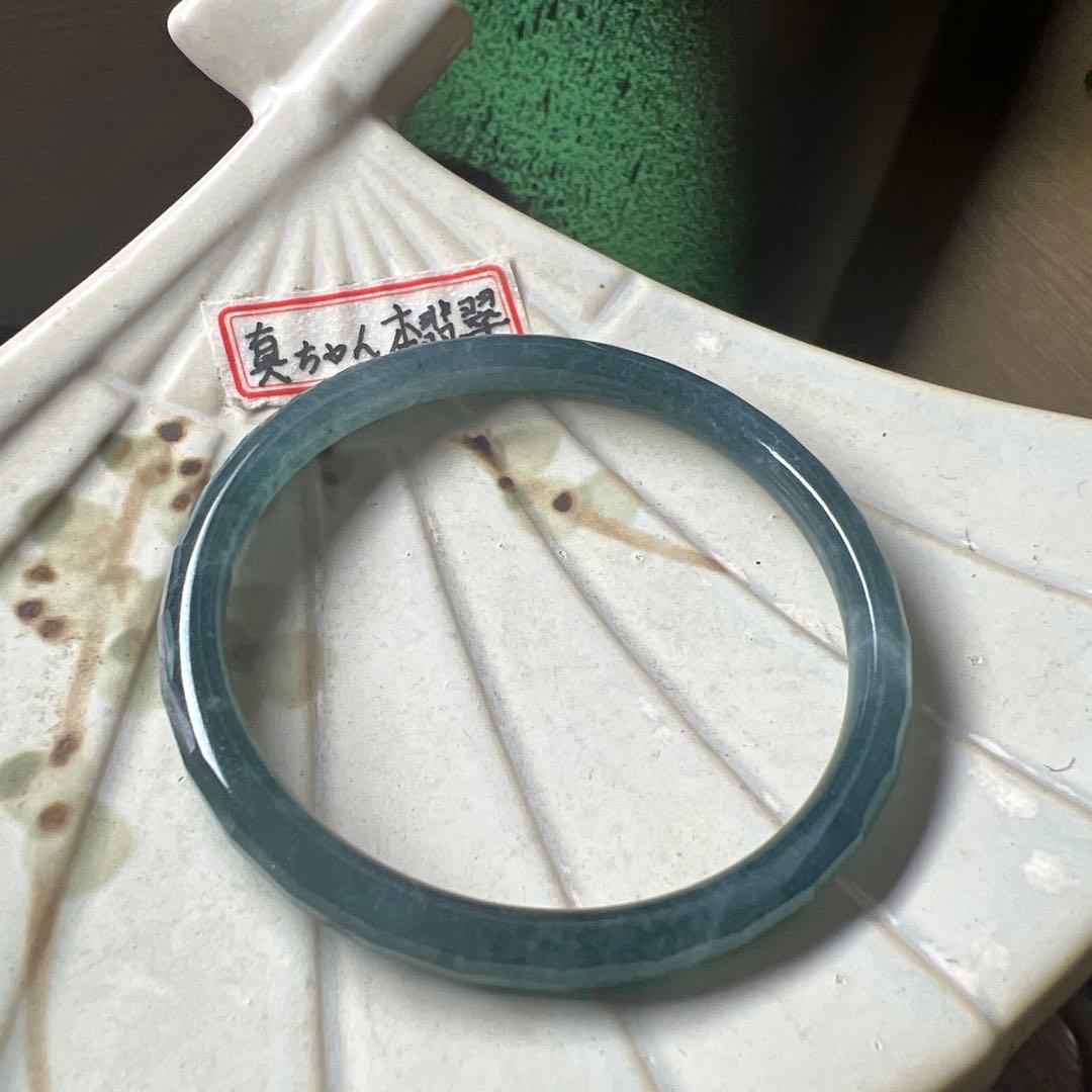 本翡翠、キラキラカット氷藍水バングル　〜52