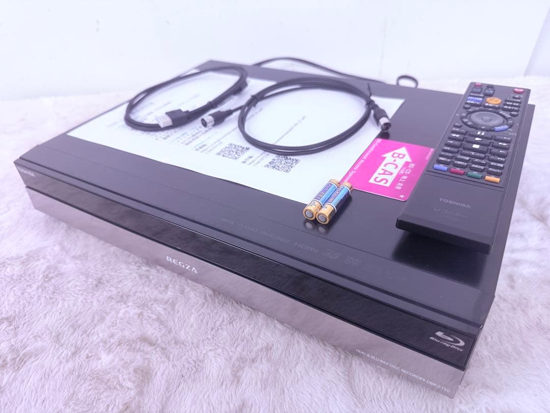 東芝の名機！すぐに視聴セット♪ DBR-Z150 BD/HDD/DVDレコーダー