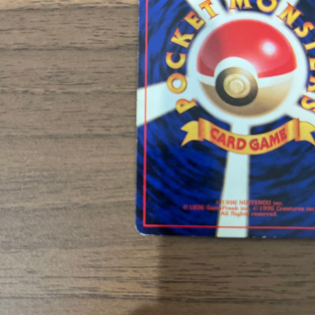 ※本日限定値下げ※ポケモンカード 旧裏 わるいリザードン