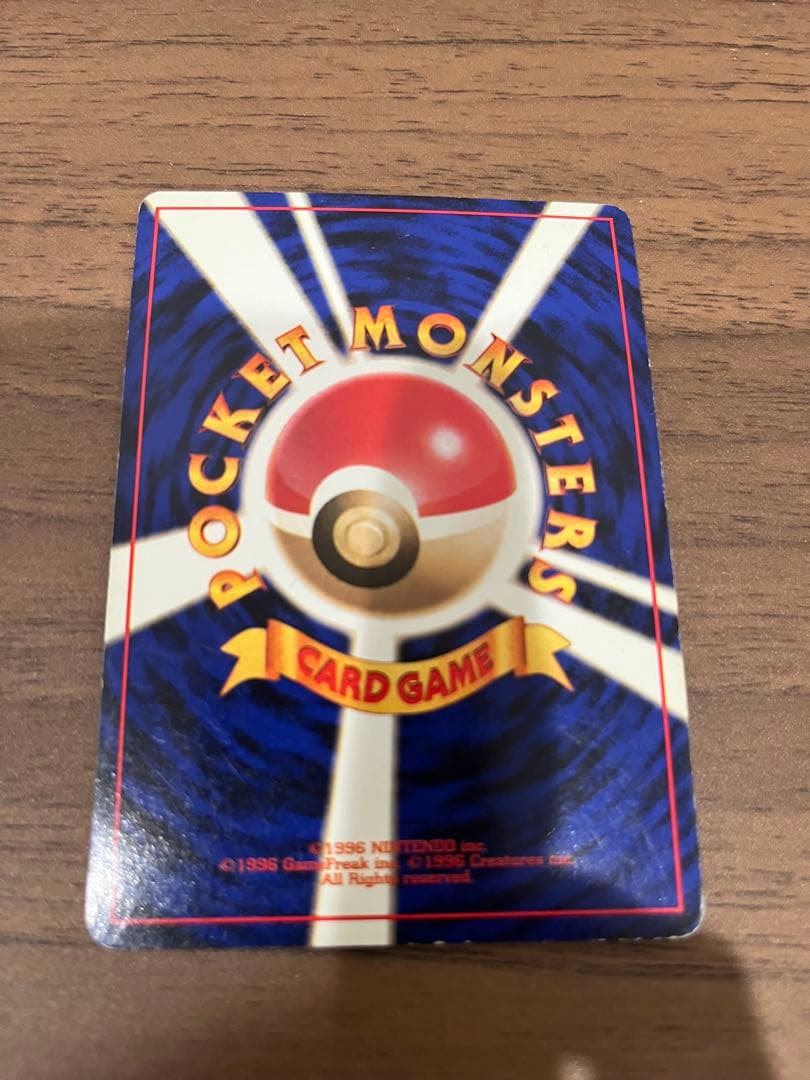 ※本日限定値下げ※ポケモンカード 旧裏 わるいリザードン