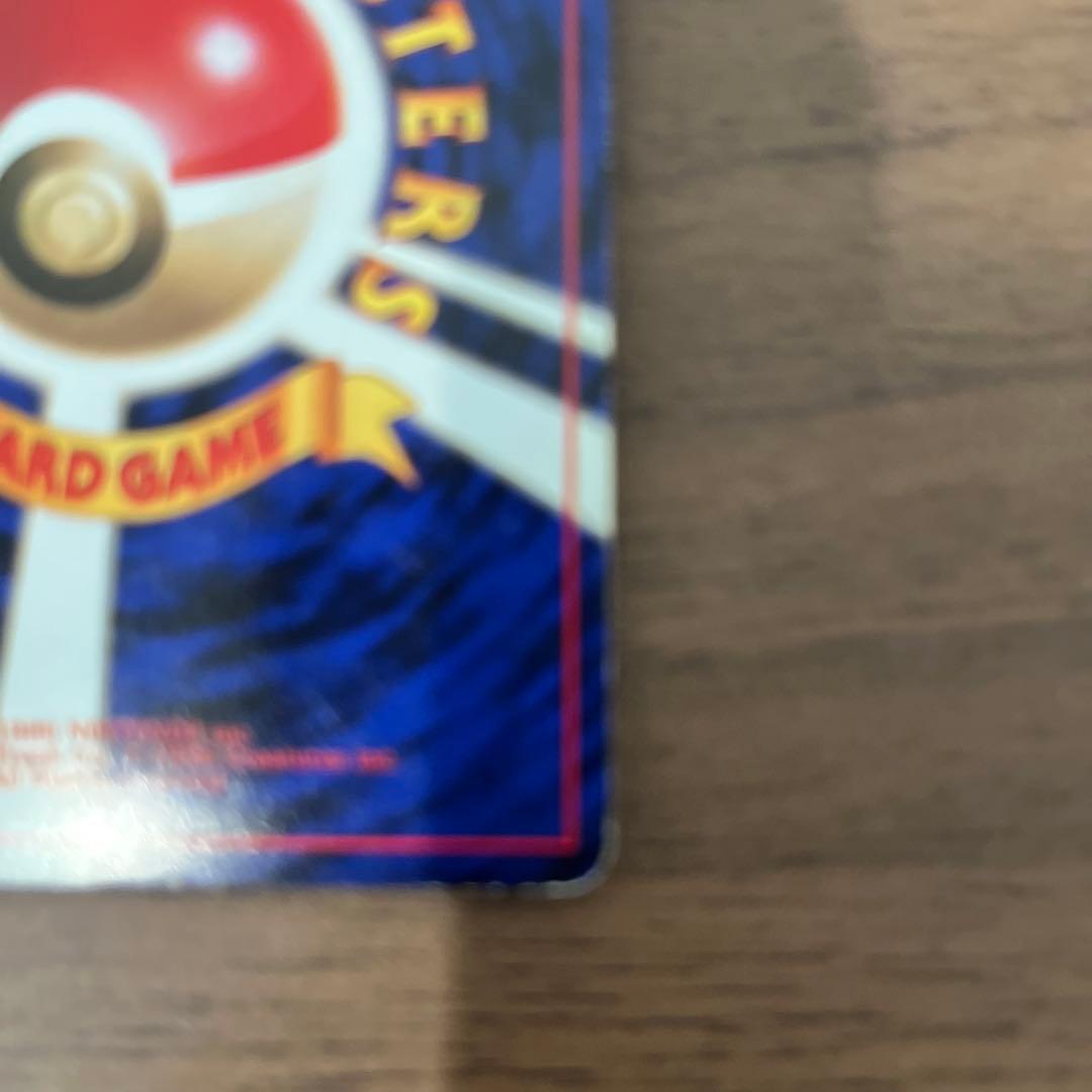 ※本日限定値下げ※ポケモンカード 旧裏 わるいリザードン