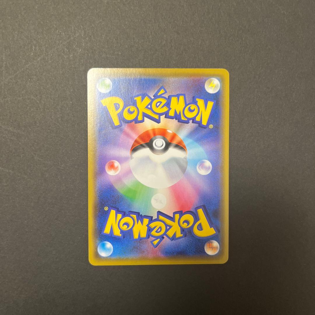 カナザワのピカチュウ　144/s-p