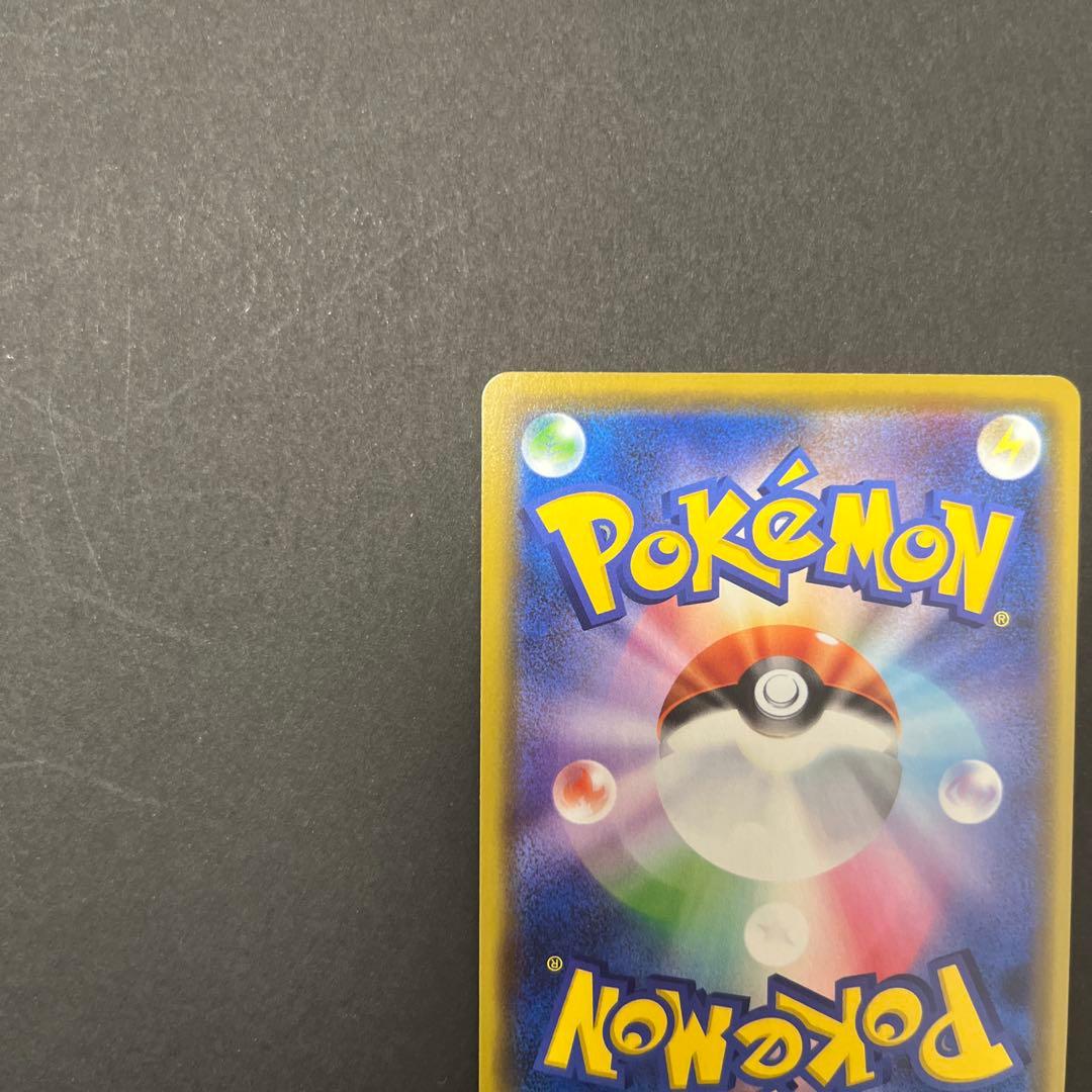 カナザワのピカチュウ　144/s-p