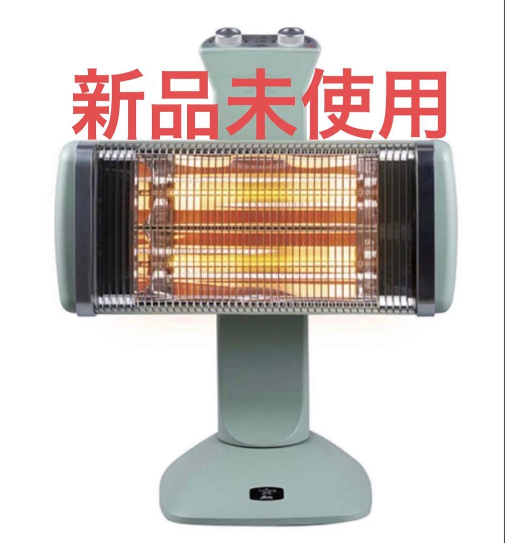 【新品・未使用】アラジン　グラファイトヒーター　CAH-2G10EY-G