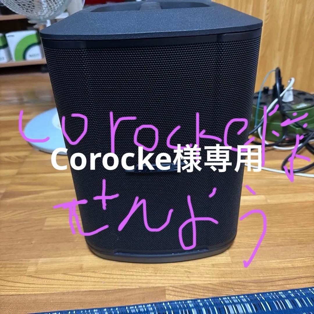 BOSE S1Pro ＋wireless PASystem