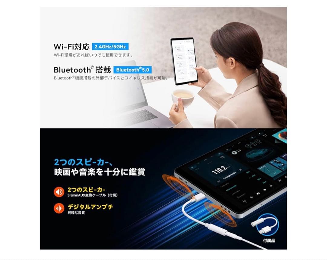 SVITOO タブレット 8インチ android 15