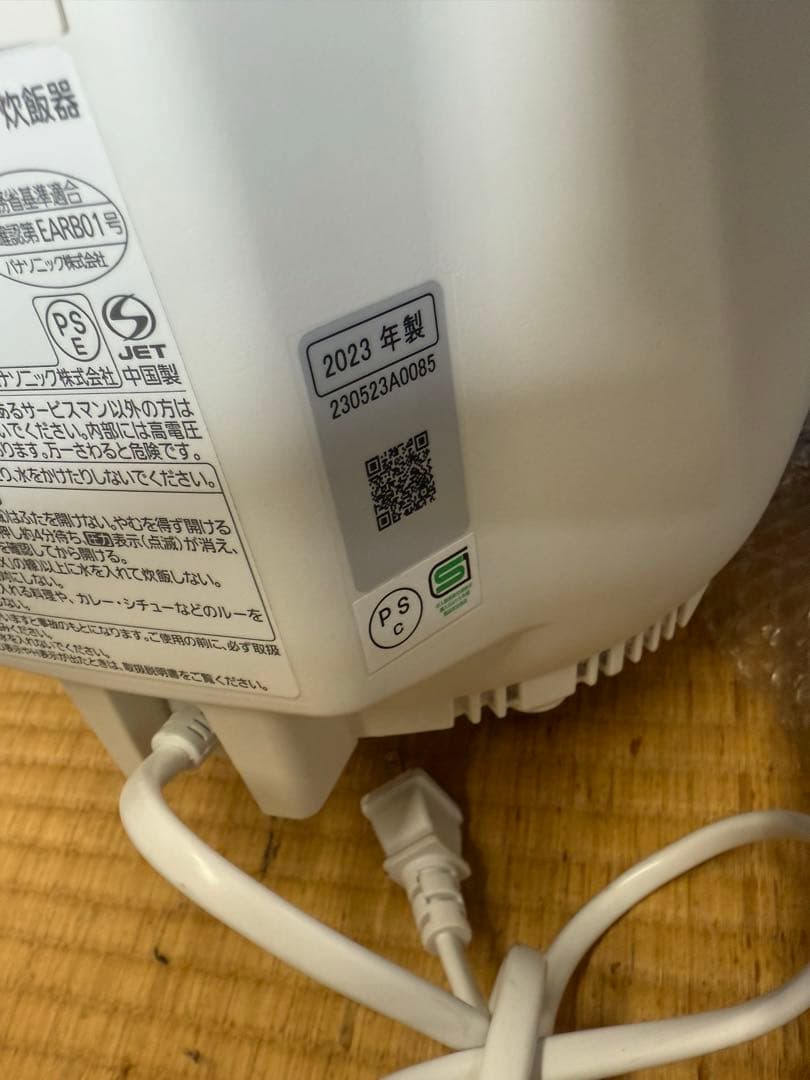 Panasonic SR-NB102 炊飯器