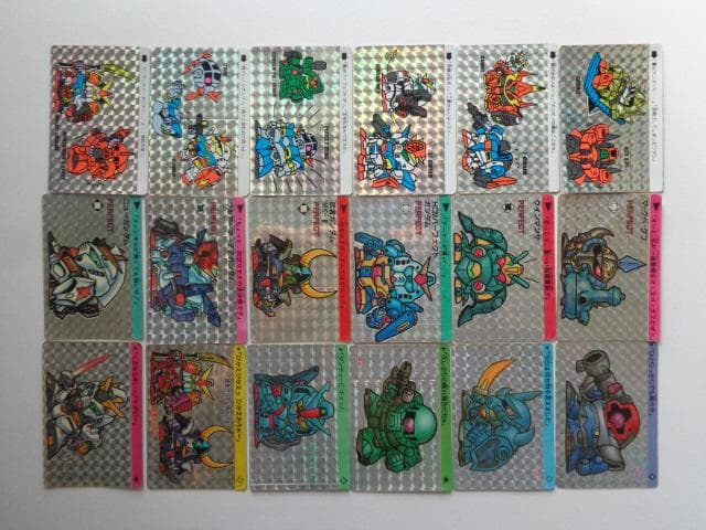 【キラフルコンプ】SDガンダム アマダ カードダス