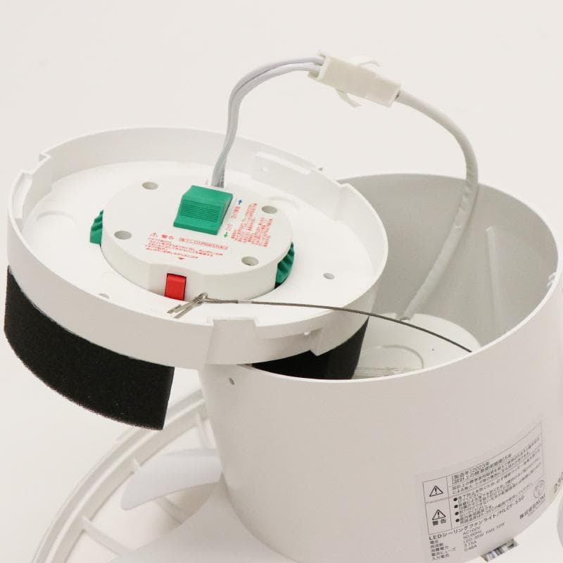 Natulux LEDシーリングファンライト HLCF-550 ブラック