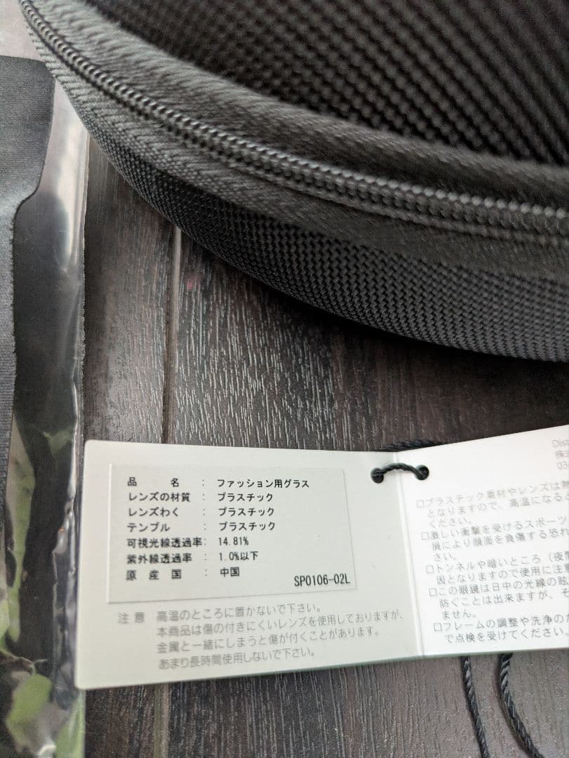 adidas スポーツサングラス DUNAMIS EVO L 偏光 箱根駅伝