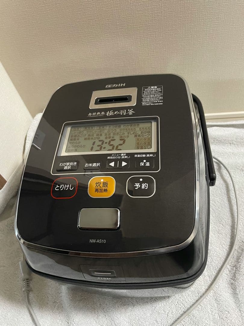象印 炊飯器 極め羽釜 南部鉄器 5.5合炊き NW-AS10