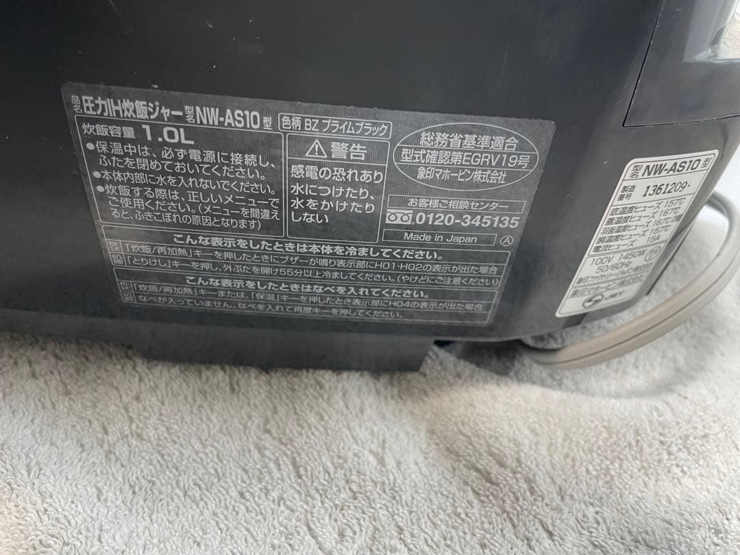 象印 炊飯器 極め羽釜 南部鉄器 5.5合炊き NW-AS10