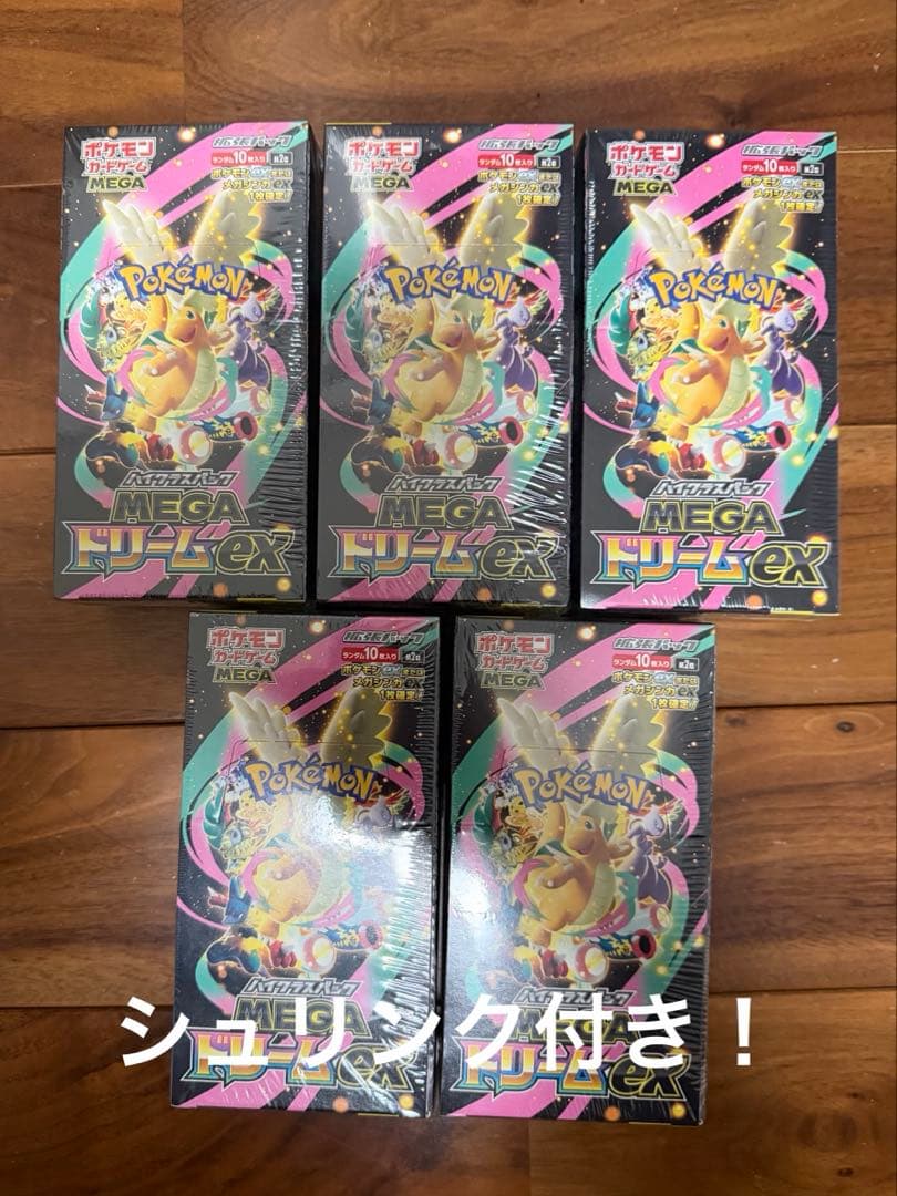 ポケモンカードゲーム MEGAドリームEX 5BOXシュリンク付き