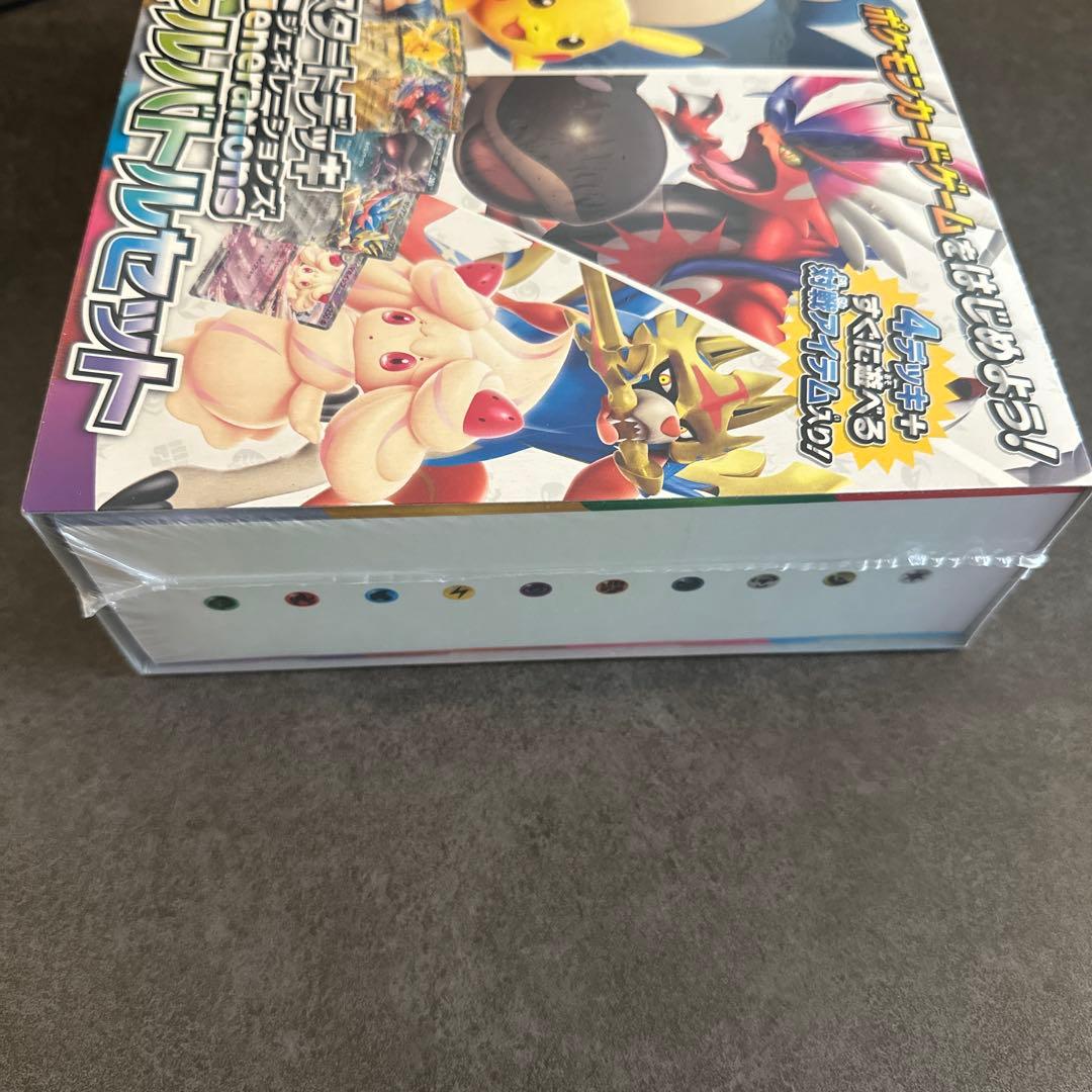 【新品未開封】スタートデッキ ジェネレーションズ スペシャルバトルセット