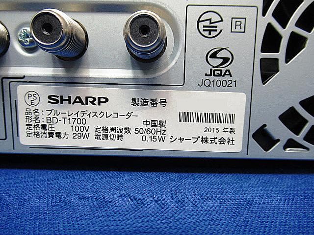 SHARP ブルーレイ レコーダー T1700 整備済　3番組同時録画 送料無料