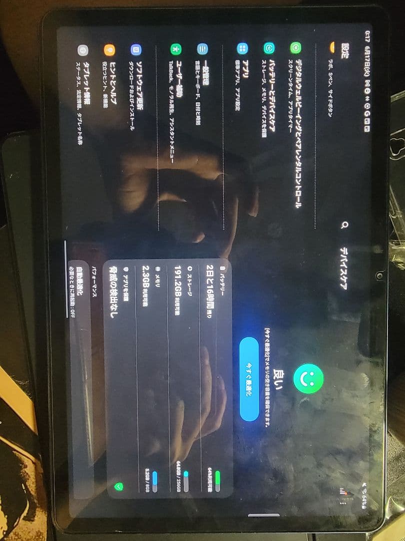 Samsung Galaxy Tab S7 256GB 純正カバー＋キーボード付