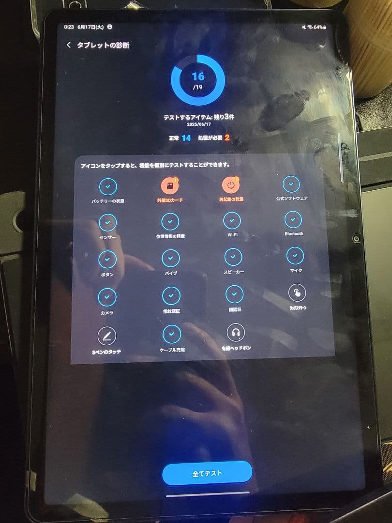 Samsung Galaxy Tab S7 256GB 純正カバー＋キーボード付