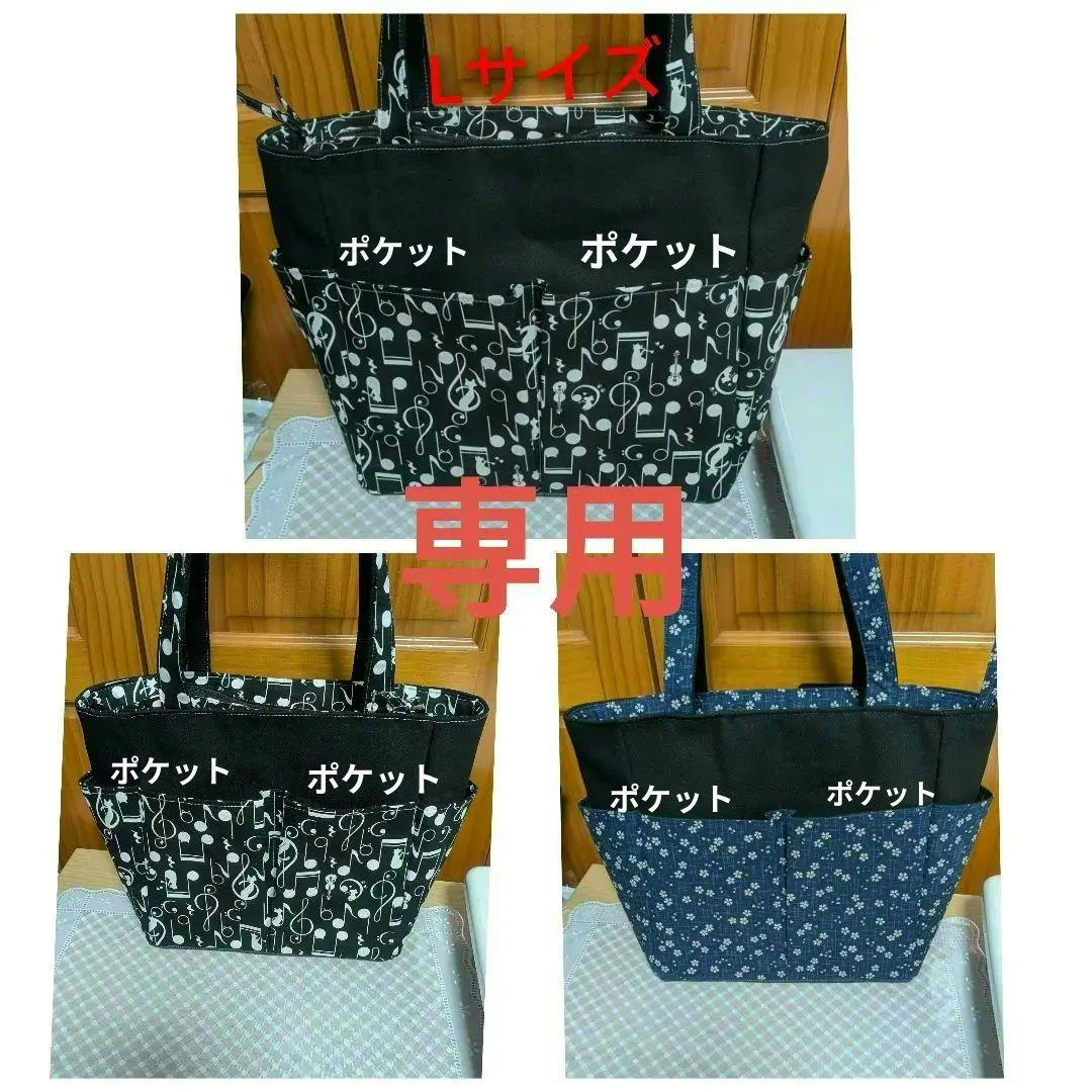 [JJ]　サイドポケット付ファスナーバック　全面二分割　後ファスナー