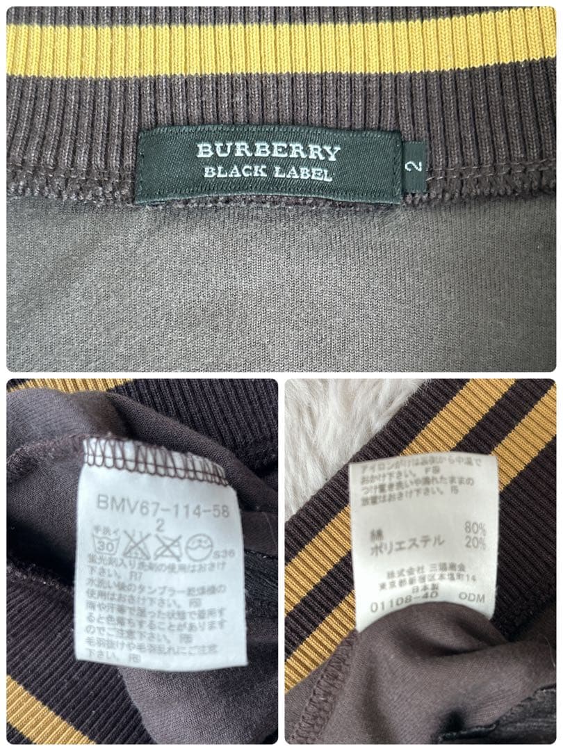 バーバリーブラックレーベル★ベロア トラックジャケット ブラウン