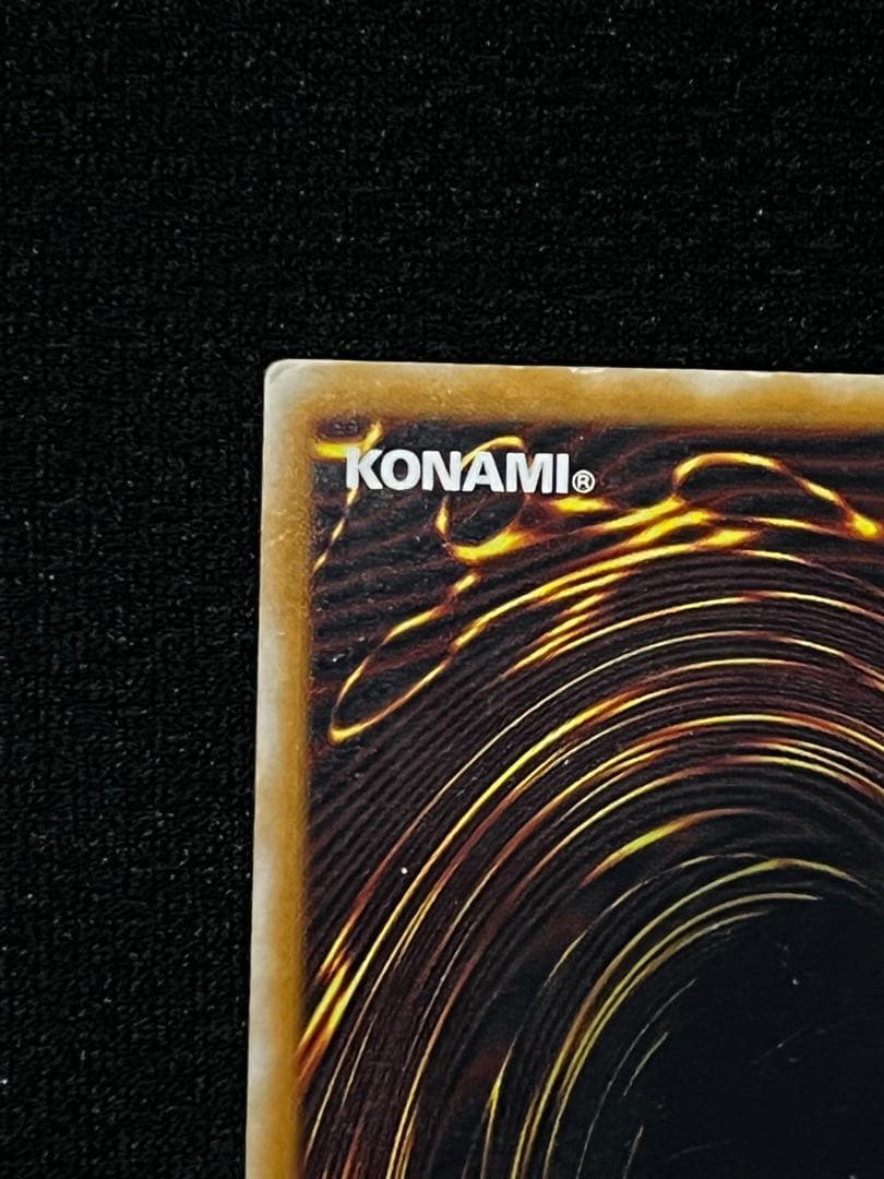 土日限定　青眼の白龍　SM-51 アルティメット （UL） レリーフ