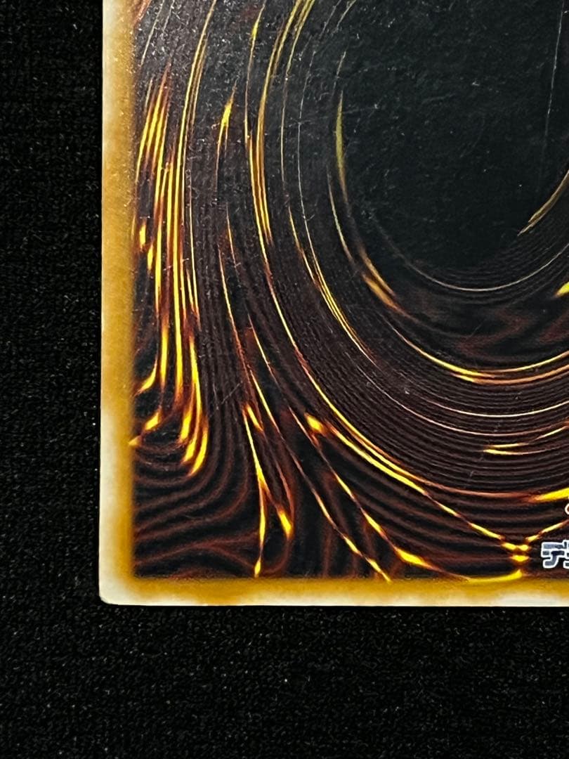 土日限定　青眼の白龍　SM-51 アルティメット （UL） レリーフ