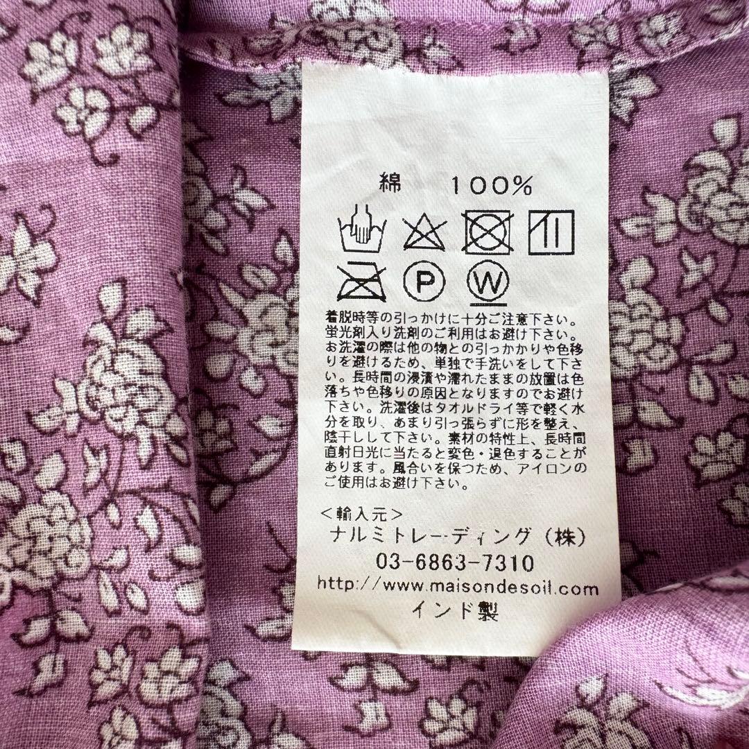 メゾンドソイル　ロングワンピース　ピンタック　花柄　2　Vネック　紫　インド製
