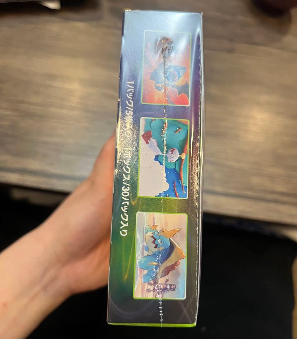 【シュリンク付き】仰天のボルテッカー